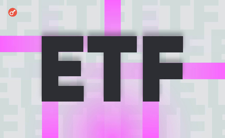 Чистый приток в спотовые ETF на базе биткоина и Ethereum превысил $379 млн