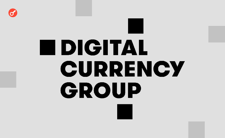 Digital Currency Group сообщила о планах по запуску компании для поддержки Bittensor