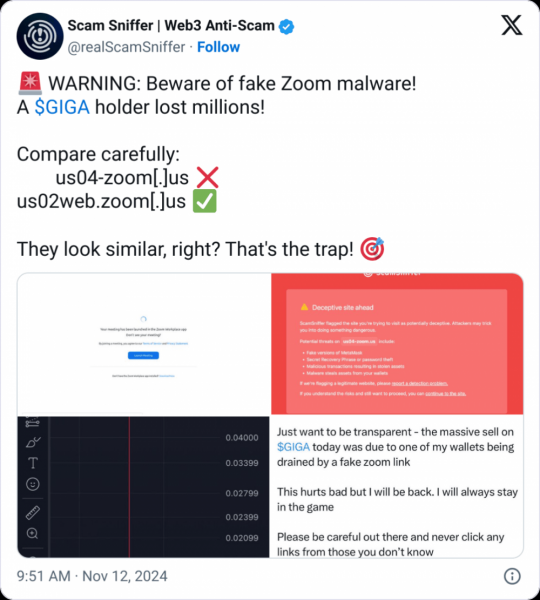 Инвестор GIGA потерял $6 млн из-за поддельной ссылки на Zoom