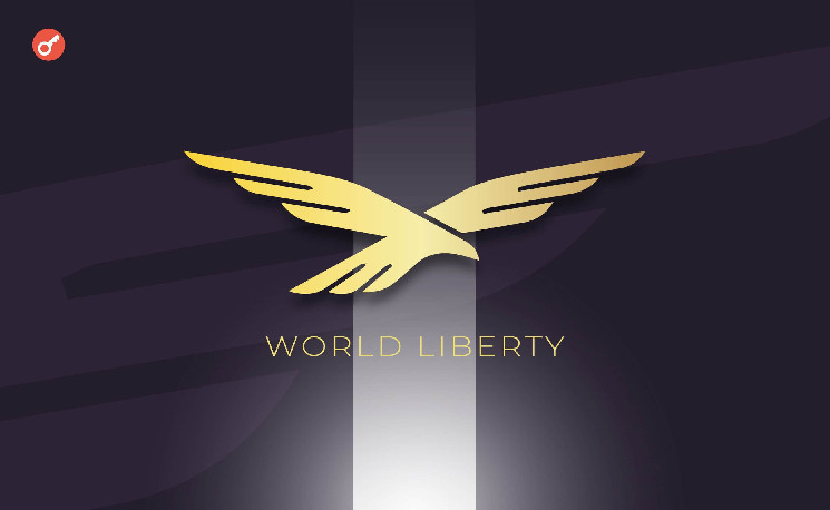 
			Платформа World Liberty Financial инвестировала $10 млн в альткоины		
