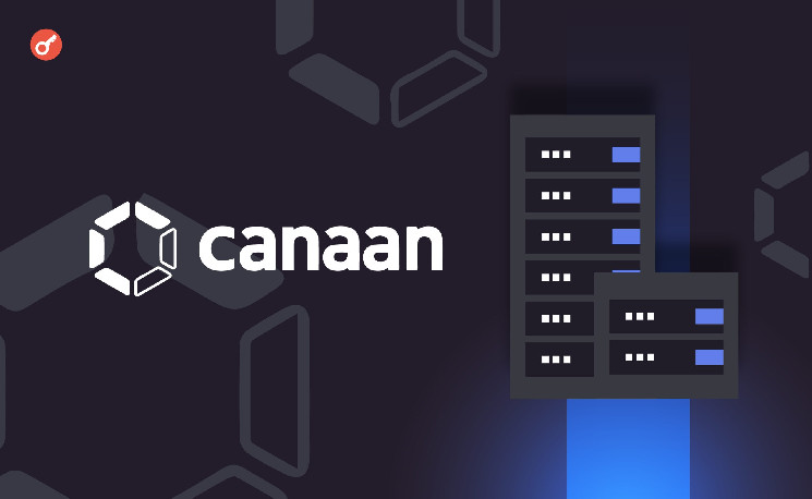Canaan представила домашнюю установку для майнинга с функцией обогревателя