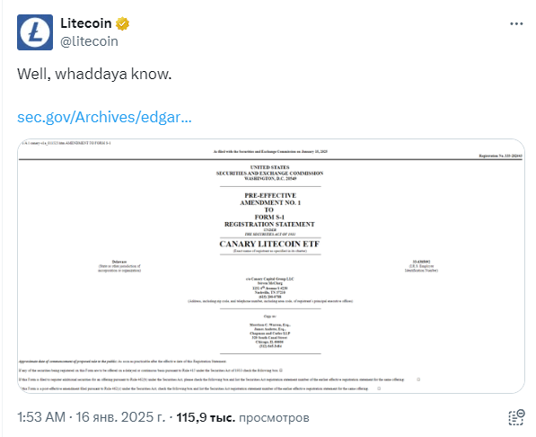 Цена Litecoin повысилась на 20%, повысив капитализацию на $1 млрд
