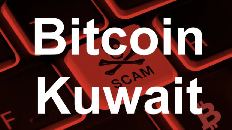 
			Мошенники Bitcoin Kuwait украли у инвесторов $130 млн		