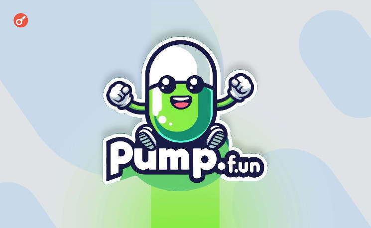 
			СМИ: pump.fun хочет использовать голландский аукцион для запуска своего токена&nbsp;		