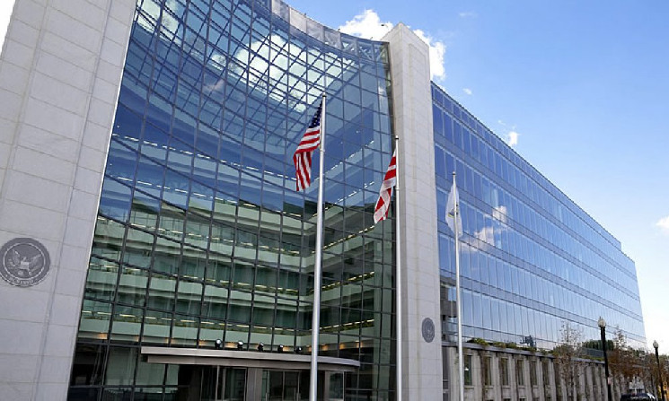 SEC предлагает $50 тыс сотрудникам, увольняемым в рамках сокращения расходов
