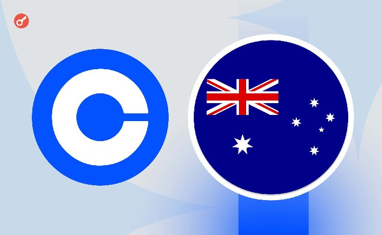 
			Coinbase призвала правительство Австралии к криптореформам		