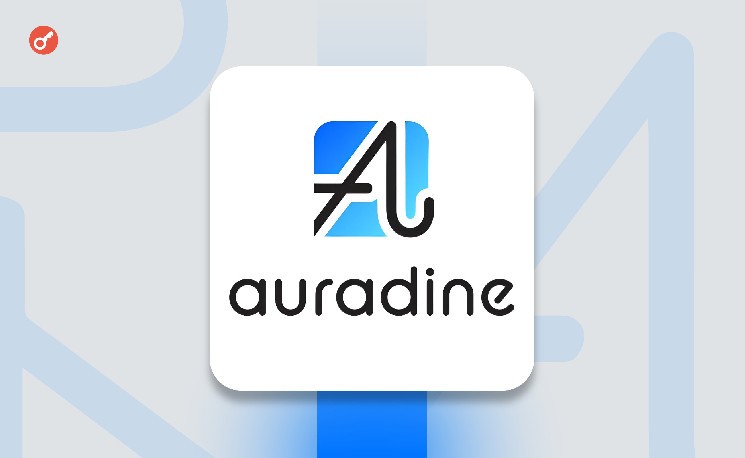 Производитель оборудования для майнинга Auradine получил $153 млн инвестиций