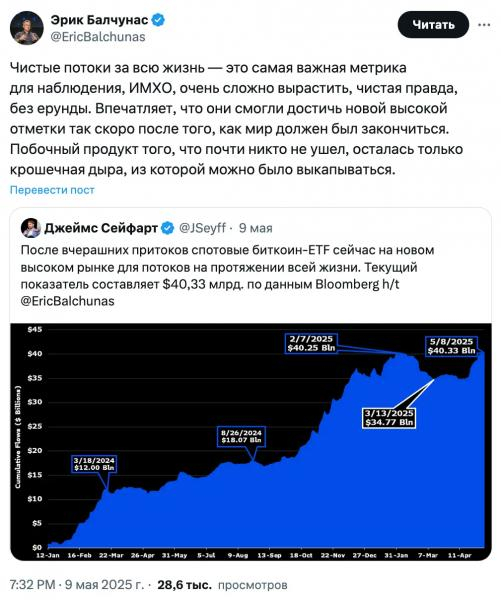 
			BlackRock считает квантовые вычисления риском для&nbsp;Bitcoin&nbsp;ETF		