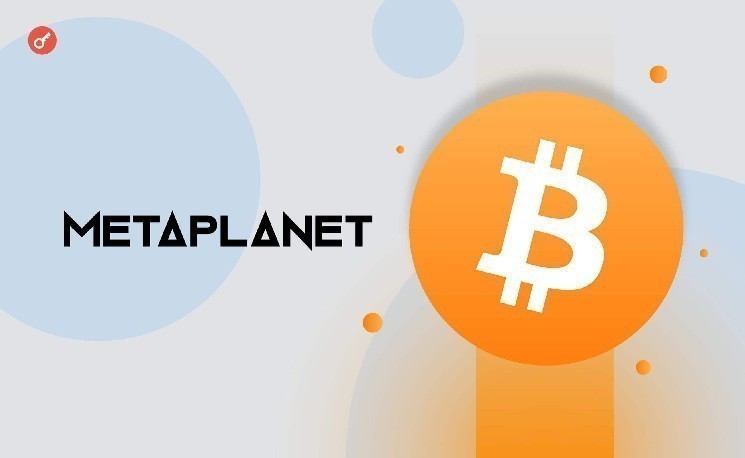 Metaplanet приобрела 1004 BTC за $104 млн