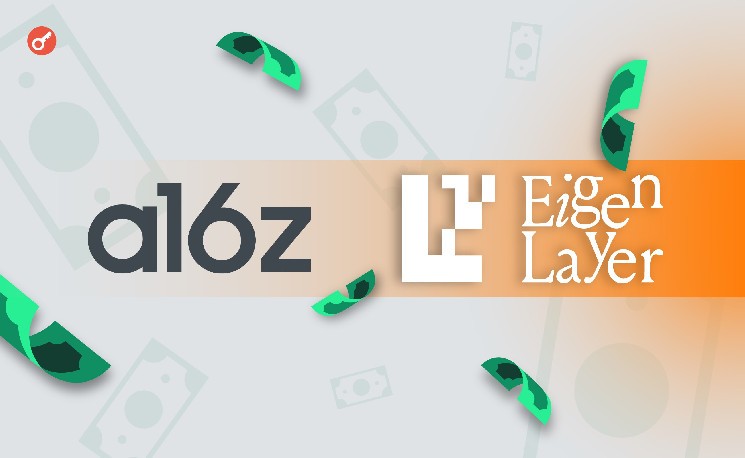 Eigen Labs сократила 25% персонала