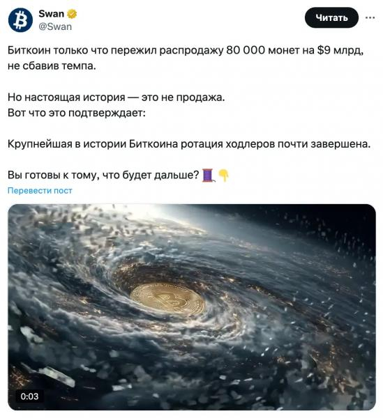 
			Старые биткоинеры уходят, но это здоровая динамика		