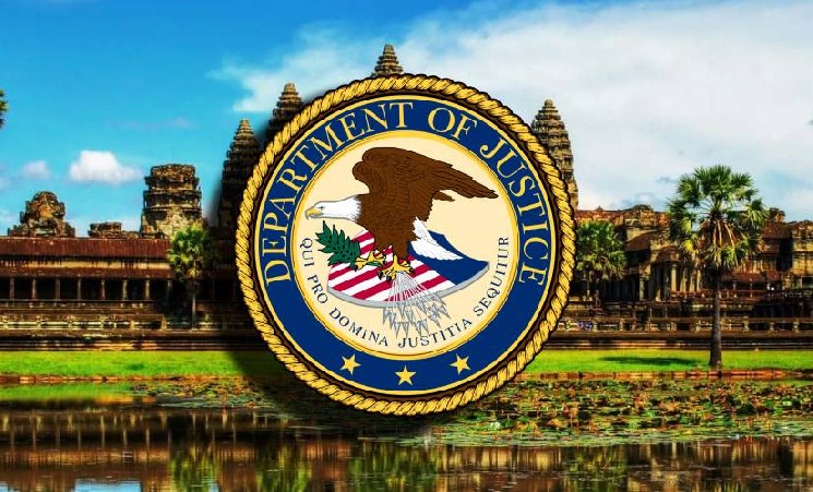 Эксперты Wu Blockchain: власти США действительно конфисковали 127 тыс.BTC у камбоджийского преступника