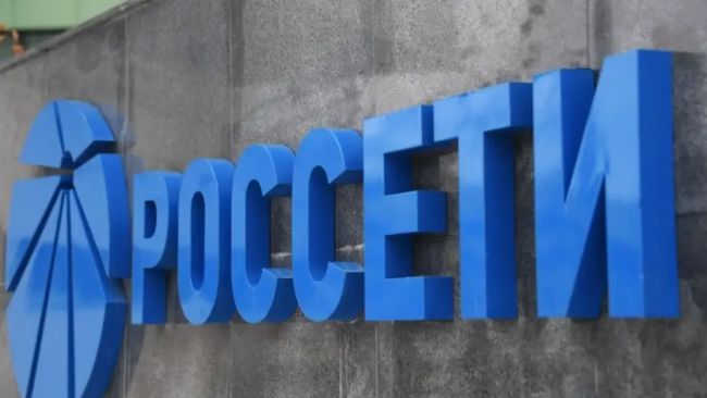 
			Российский холдинг &laquo;Россети&raquo; предложил ужесточить меры борьбы с незаконным майнингом		