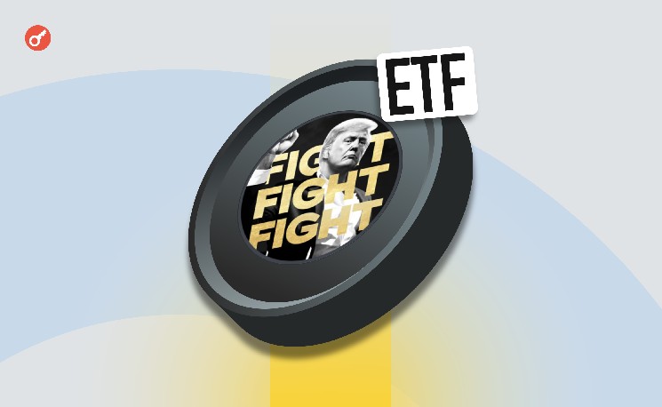 TRUMP-ETF от Canary Capital появился в списке DTCC