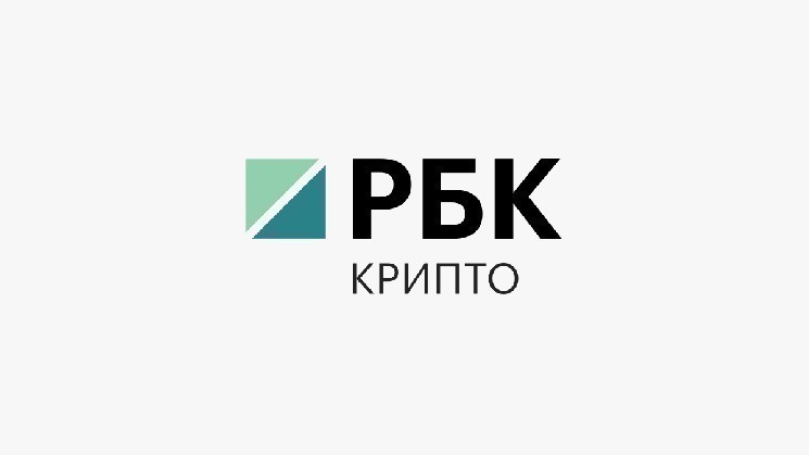 
			В Мосбирже сравнили ограничения на криптовалюты с сухим законом		