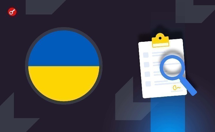 Гетманцев: легализацию криптовалют в Украине планируют завершить в течение двух месяцев