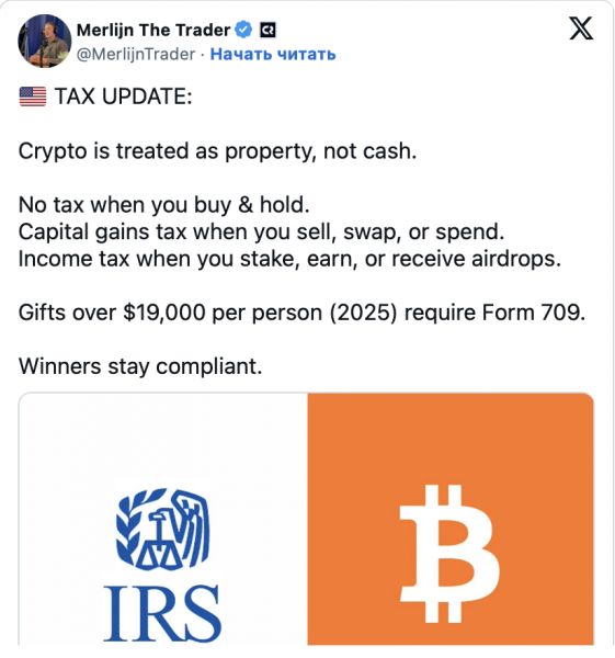 
			Сложности криптоотчетности: почему инвесторы переплачивают налоги в 2026 году		