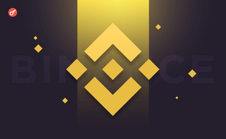 
			Binance опровергла заявление VECERT Analyzer об утечке данных 1,5 млн пользователей		