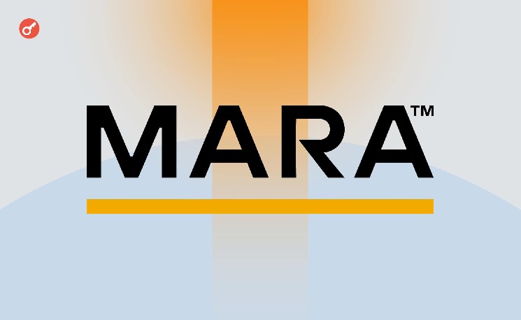 Майнинг-компания MARA сократила 15% штата на фоне перехода к ИИ и цифровой инфраструктуре