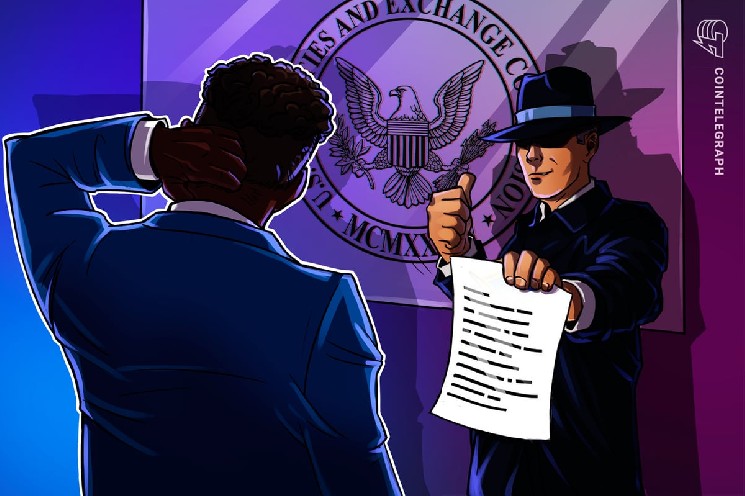 
			SEC прекратила расследование в отношении Zcash Foundation без выдвижения обвинений		